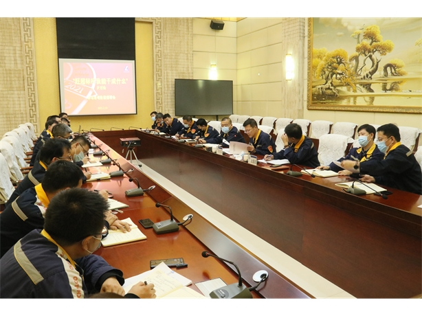 包铝党委密集部署压实  “赶超标杆我能干成什么”大讨论工作